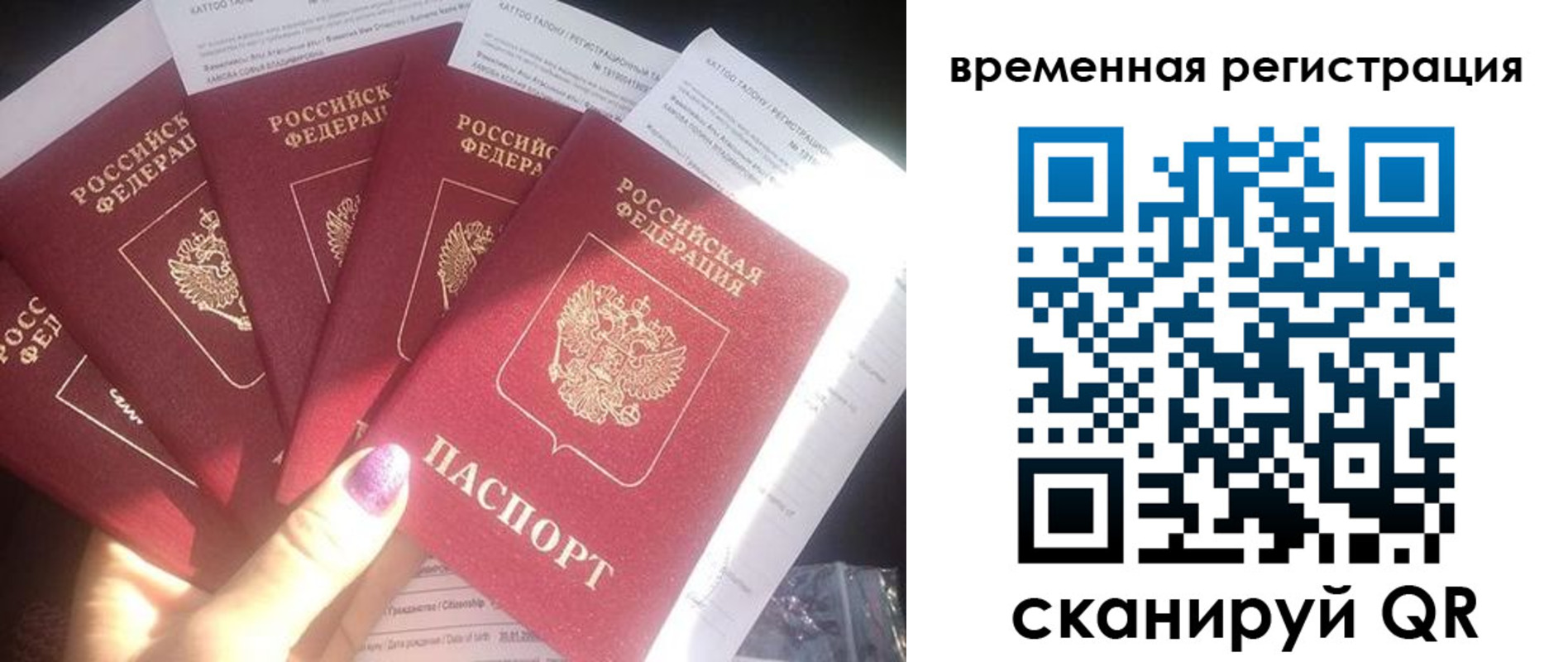 регистрация для дет. сада в Ипатово