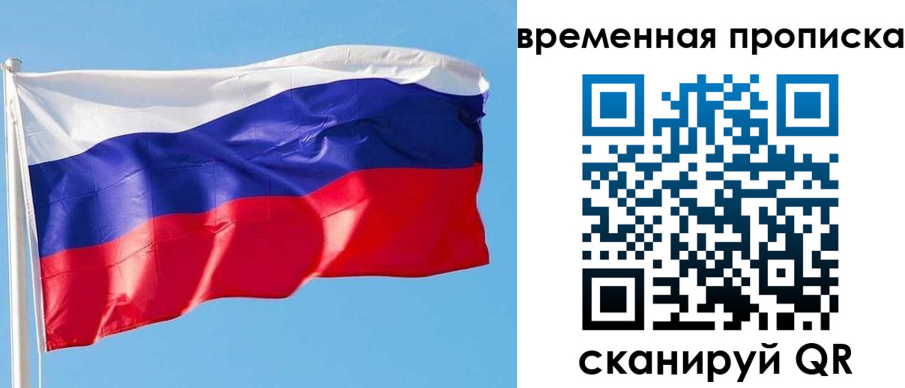 миграционный учет в Ипатово